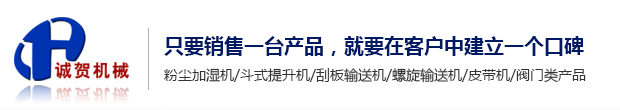 內(nèi)蒙古弘睿節(jié)能科技有限公司